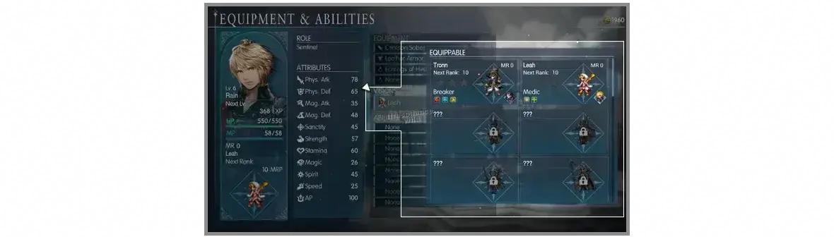 Equipment & Abilities menu showing Tronn and Leah as equippable Visions