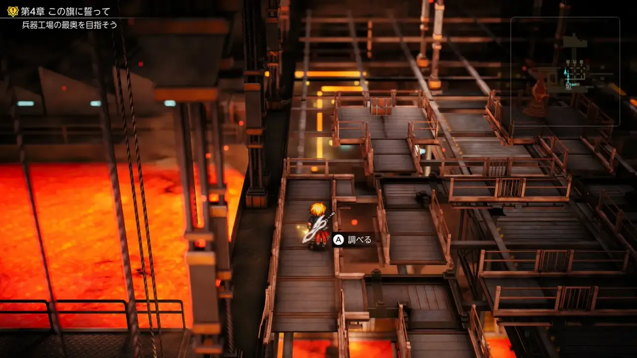 Tablet Shard on an upper Weapons Factory walkway above the lava